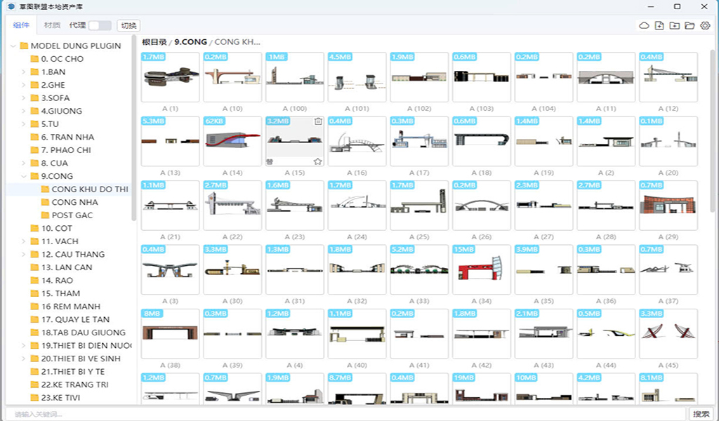 CỔNG KHU ĐÔ THỊ